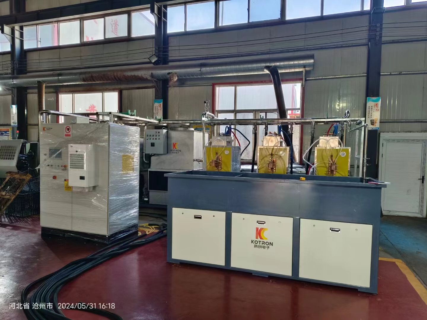Heat treatment